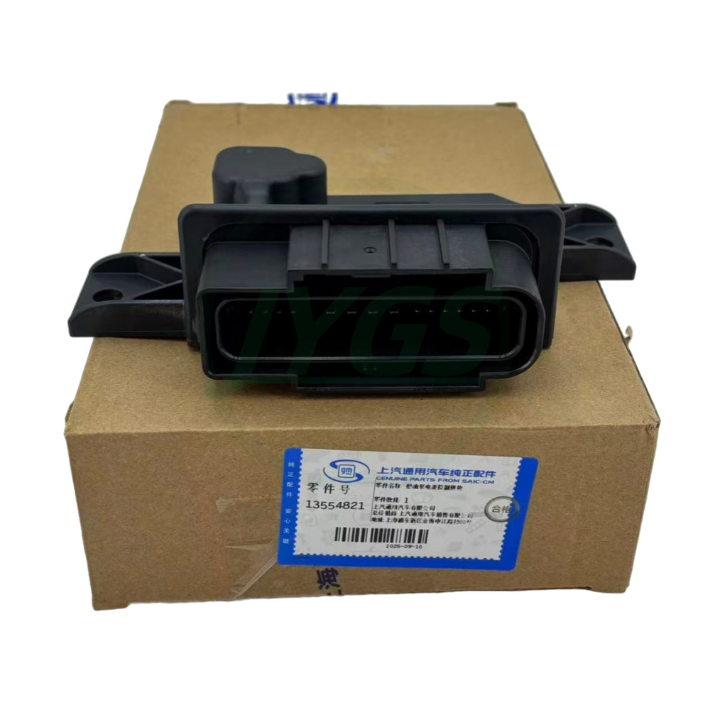 13554821 Genuine GM Fuel Pump Power Control Module New/ OLD PART # 13544060