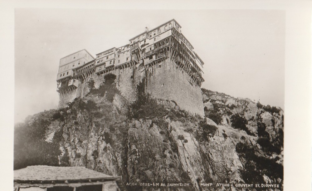 Greece Mount Athos Couvent St.dionysse