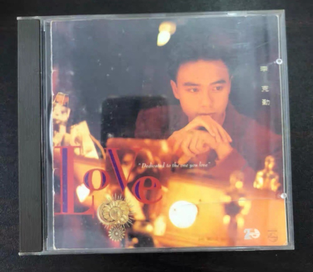 李克勤Love 精選銀圈首年版CD所有$45以下CD  $100四張請信息溝通更優惠截圖給我發新的鏈接給你才下單合拼邮費謝謝