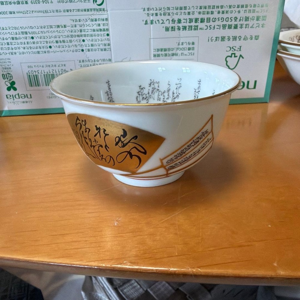 Kyuto Ware Kutani Kinsen Waka Teacup Set of 3 Japanese Tea Cups Unused