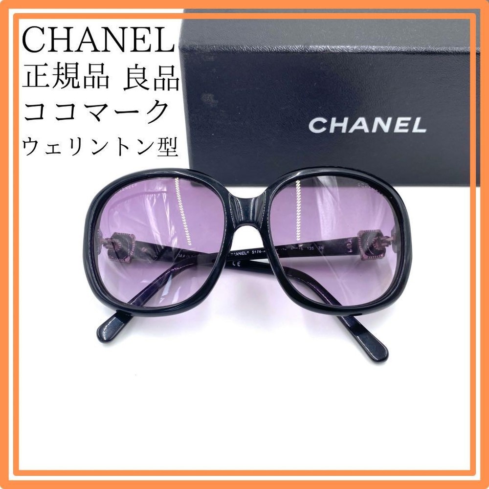 Chanel Coco Mark 5174-A Black Purple Sunglasses Made in Italy Free Shipping