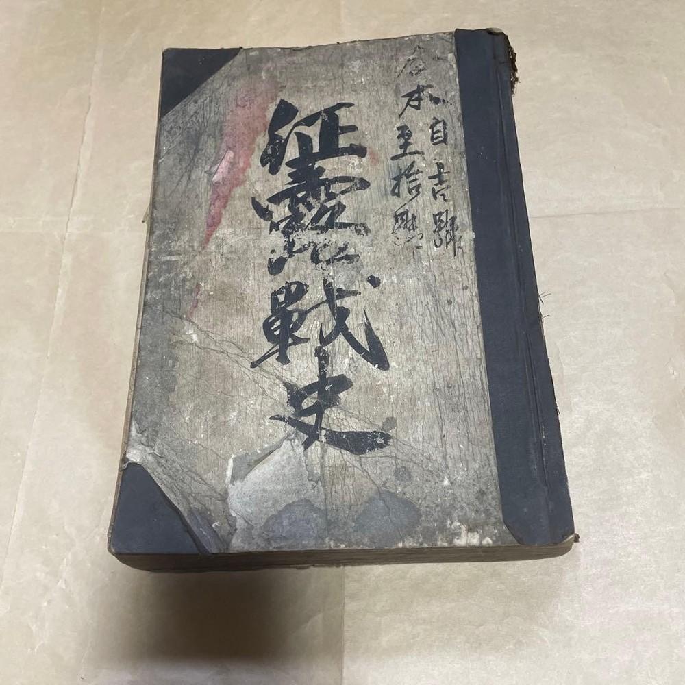History of Russo-Japanese War Japanese book from Meiji era Japan ships from Japa