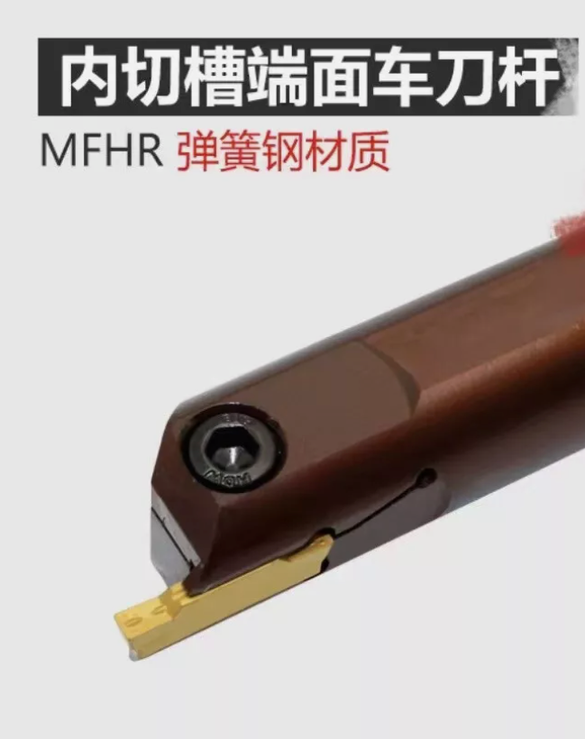 MFHR425-25/14 Internal Grooving Lathe Cutting Tool Holder + 2pc MRMN400 PCD