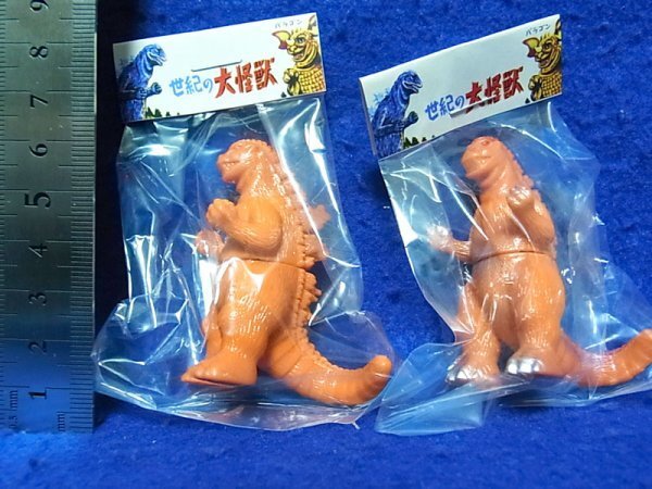 Marusan Mini Soft Vinyl First Gen Godzilla 1954 2 Types Marugacha Collectible