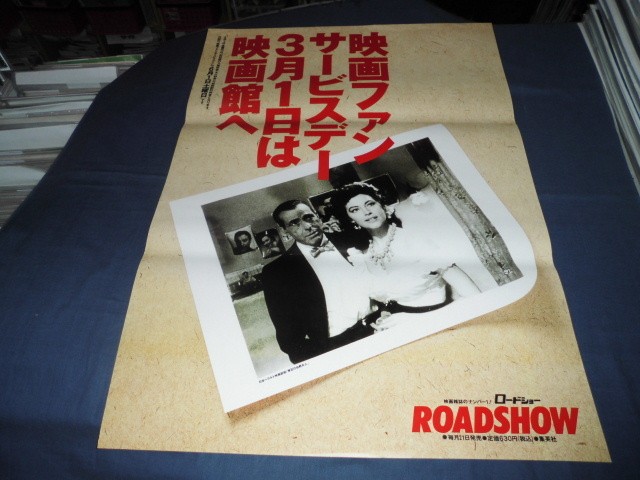 348 B2 Barefoot Contessa Humphrey Bogart RossaBrazzi Day Roadshow V4