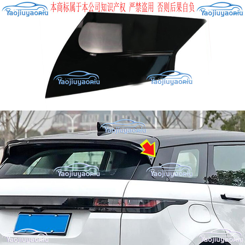 For Range Rover Evoque 20-24 Black Left Window D Pillar Cover Trim Replace 1pcs