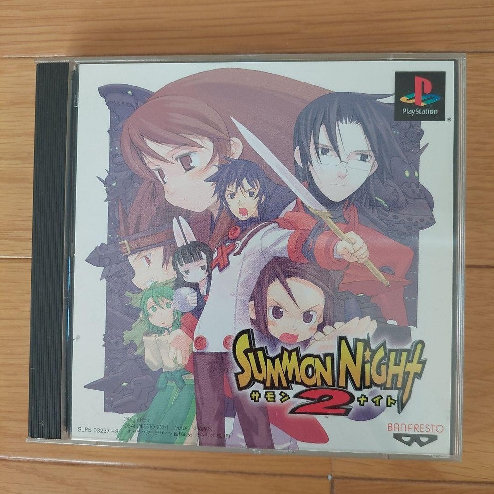 Summon Night 2 PS1 PlayStation 1 Used Tested Japanese ver with Case RPG Game