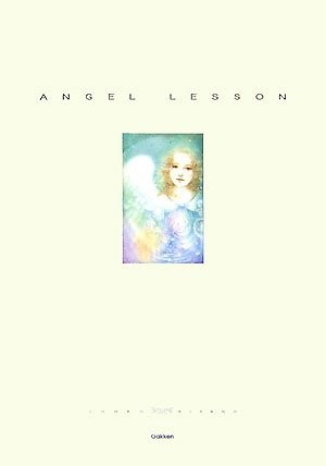 Junko Kitano 2007 ANGEL LESSON Japan Book book form JP