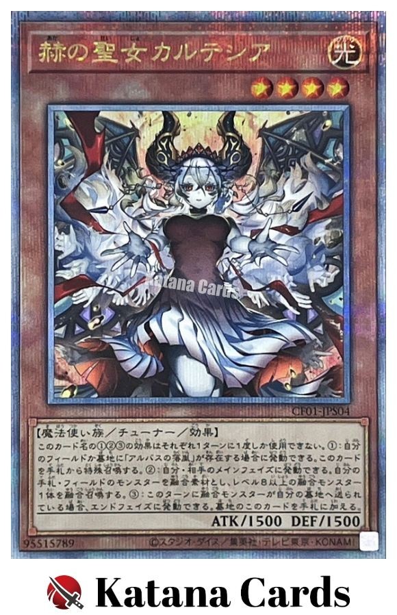 Yugioh Blazing Cartesia Virtuous Quarter Century Secret Rare SIN