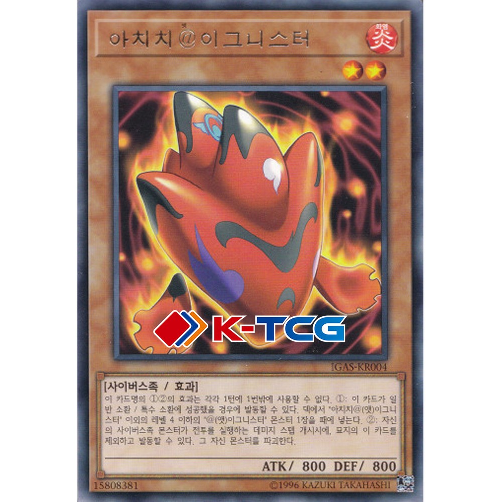Yugioh Card 