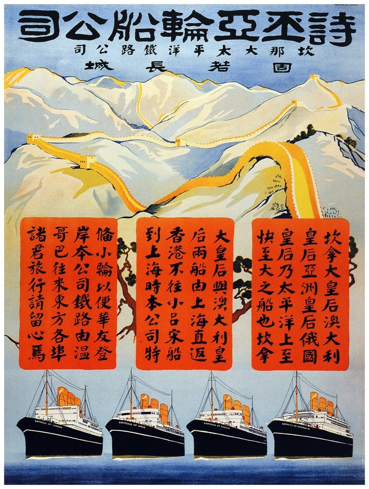 Decor Travel Poster.Fine Graphic Art Design.Canada 2 China.Interior Design.740