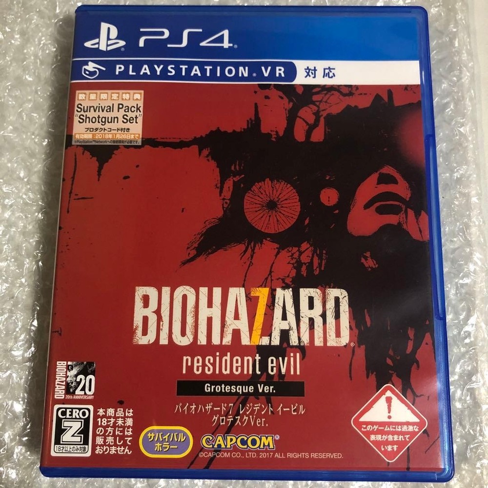 Biohazard 7 Resident Evil Grotesque Ver.PS4 PlayStation4 Capcom Used Tested