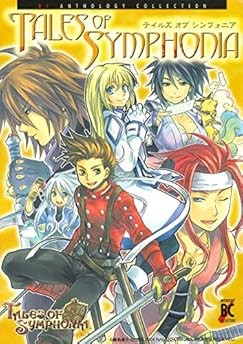 TALES OF SYMPHONIA 2005 Manga BLADE COMICS BC Animation Collecti... book form JP