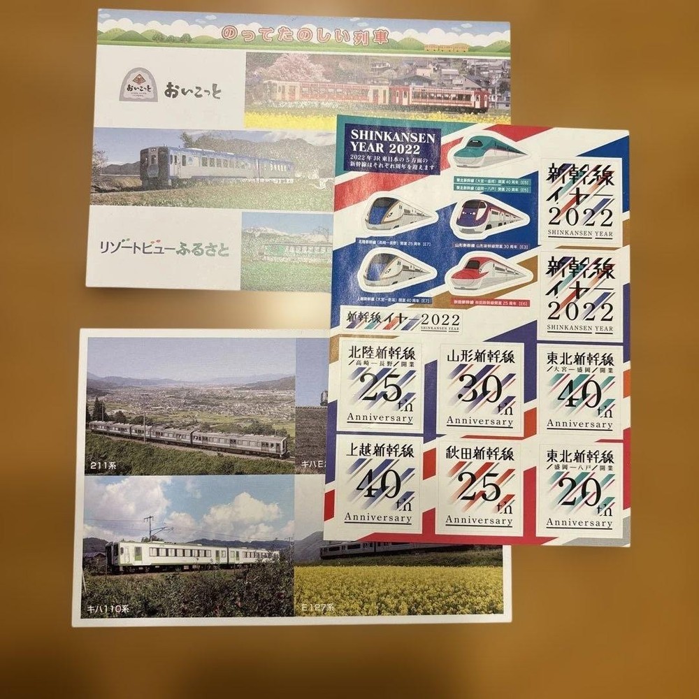 Shinkansen 2022 Commemorative Postcard