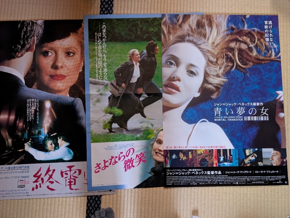 Last Train Goodbye Smile Woman Blue Dreams related goods French 3set 4n