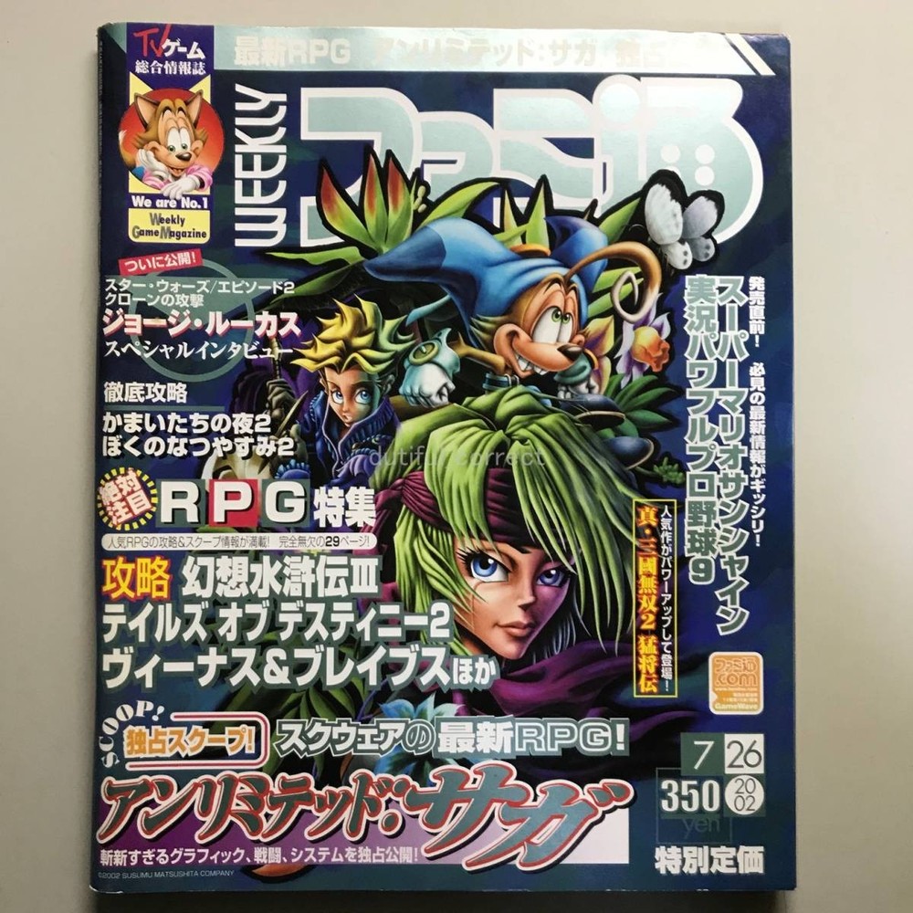 Weekly Famitsu No.710 Famicom TV Game Magazine Used Japan