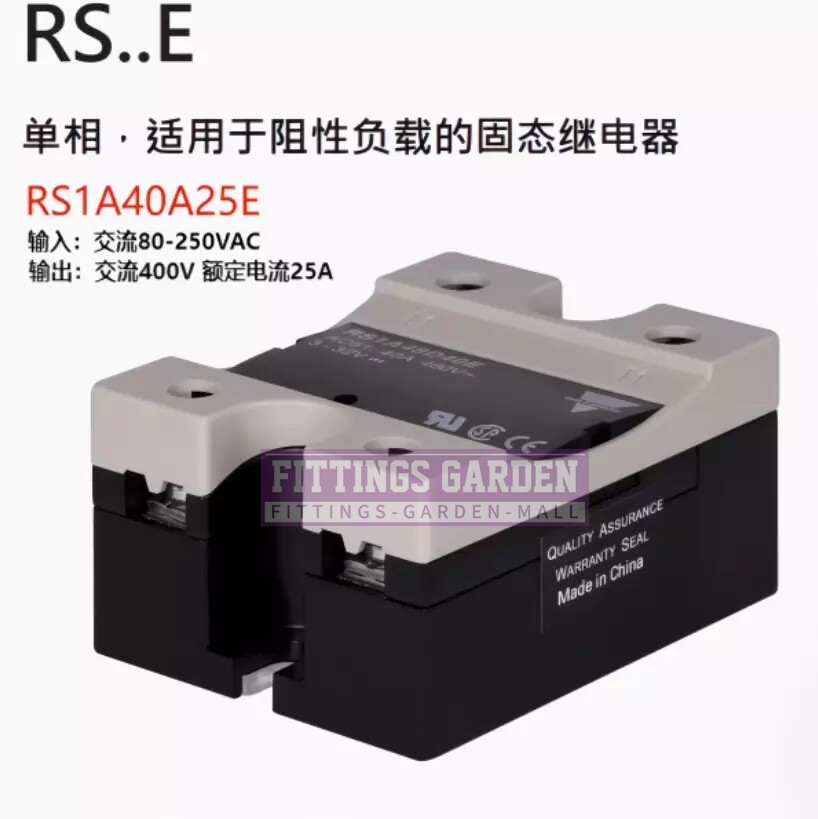 1PCS NEW FIT FOR Solid State Relays RS1A40A25E