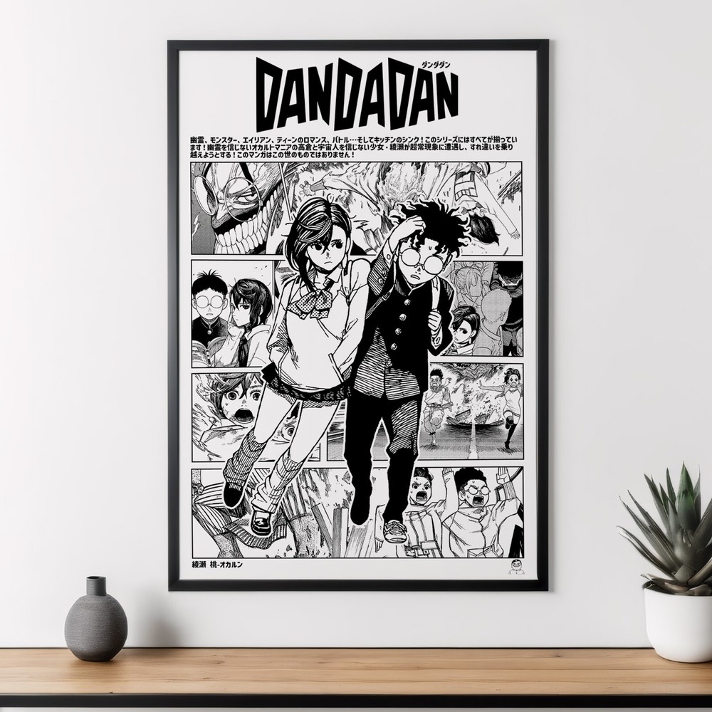 Vibrant DanDaDan Manga Art Canvas Poster for Anime Fans