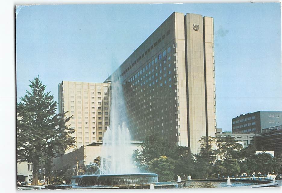 Postcard Imperial Hotel Tokyo Japan