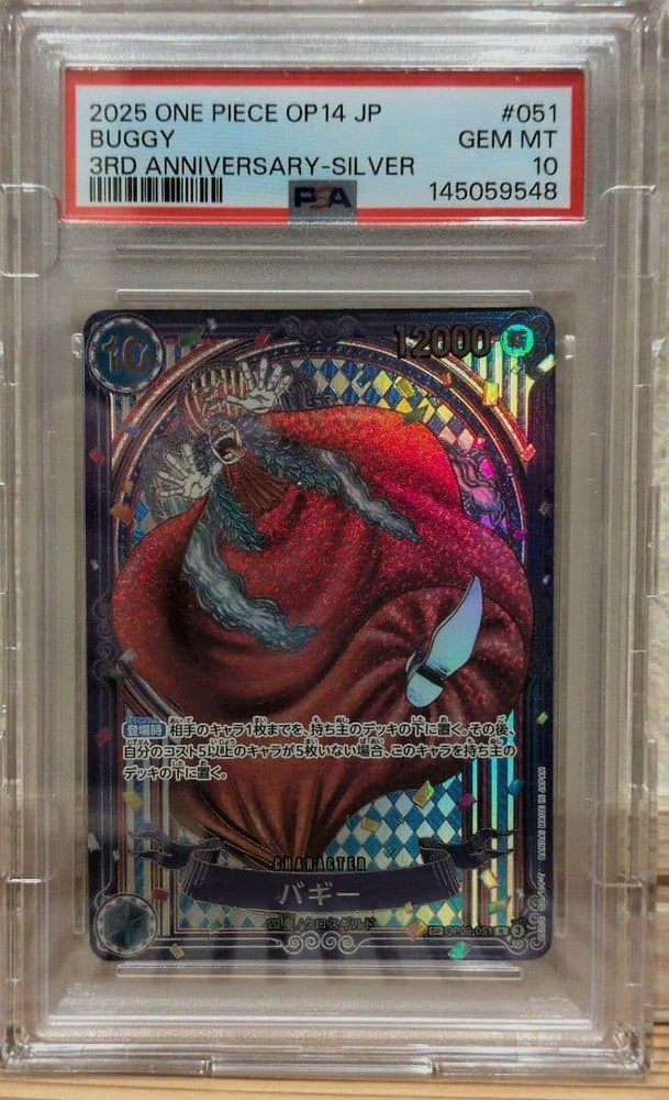 One Piece Card OP09 051 3rd Anniversary Special Buggy Silver PSA10 Rare
