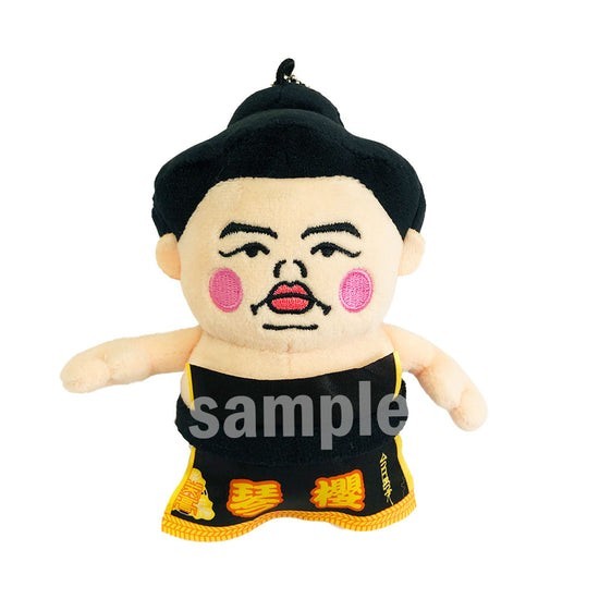 Sumo Wrestler Rikishi KOTOZAKURA Mini Stuffed toy Plush toy with Ball chain NEW