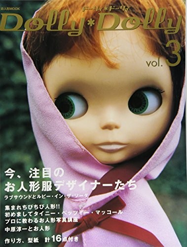 Dolly Dolly Vol.3 Love Sound, Doll Clothes Japanese Doll Magazin... book form JP