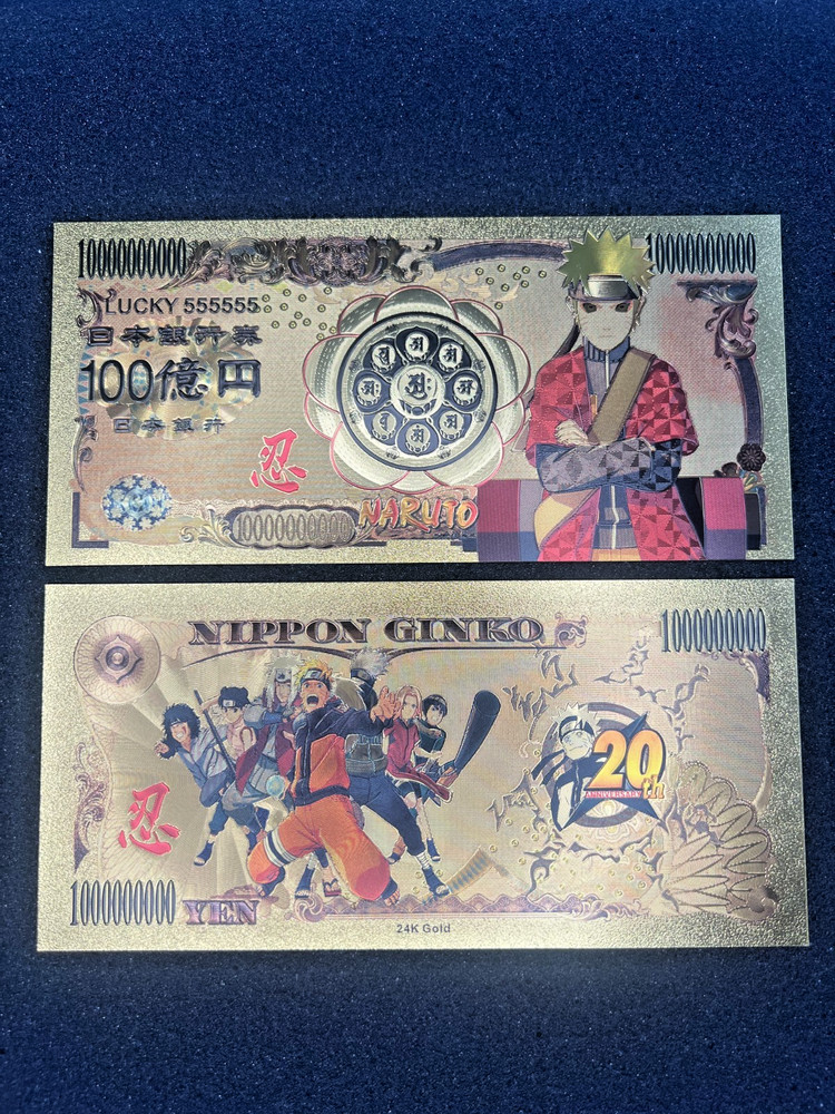 Naruto Uzumaki - 24k Gold Foil Banknote - Naruto Anime