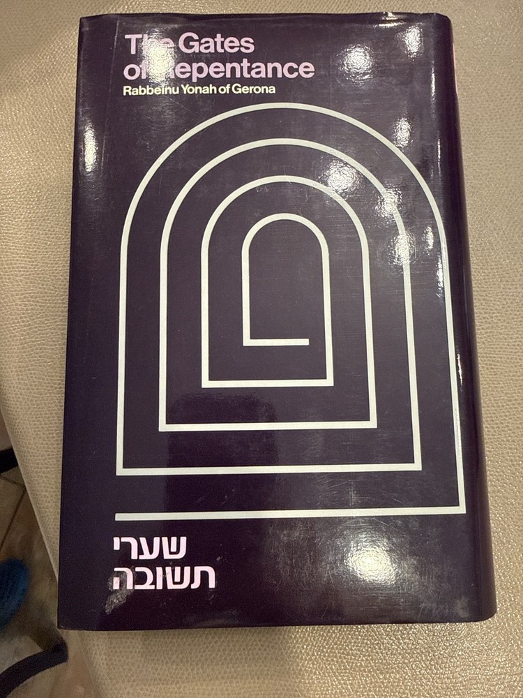 The Gates of Repentence - Feldheim - Hebrew English שערי תשובה Rabbeinu Yonah