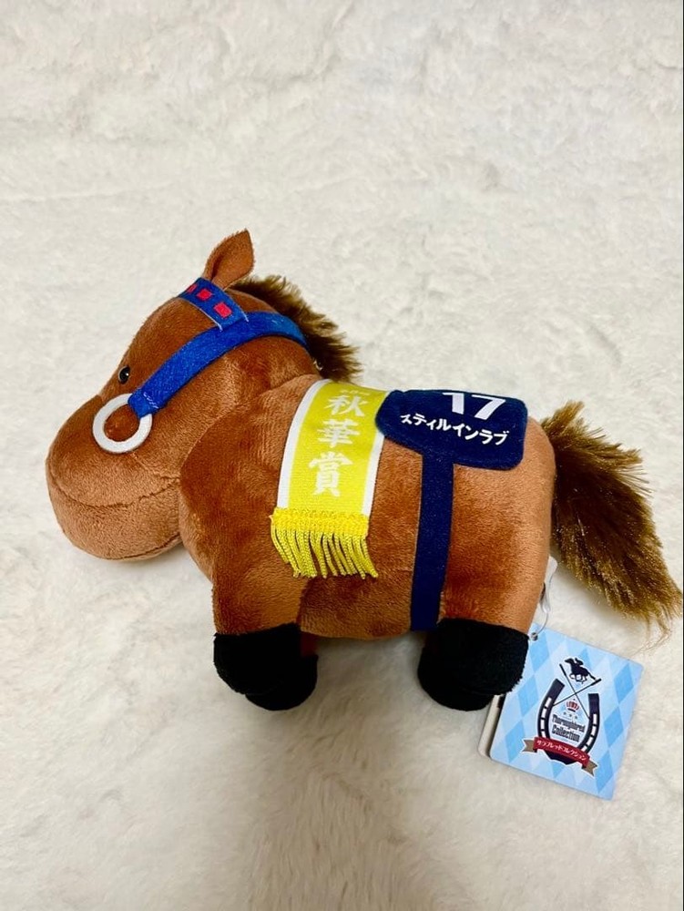 Thoroughbred Collection Plush Toy 15cm New unused collectible gift