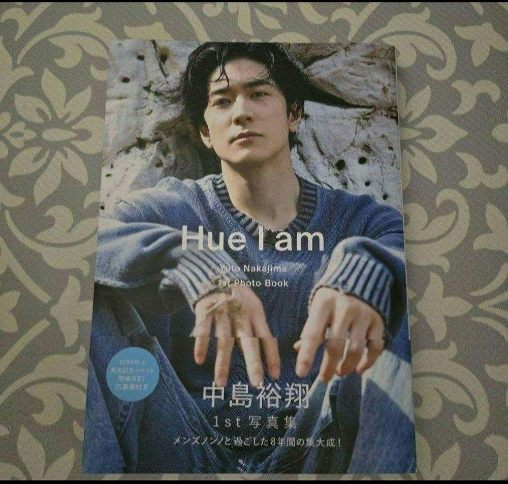 Yuto Nakajima Hue I Am Photobook Japanese Idol Photography Collection