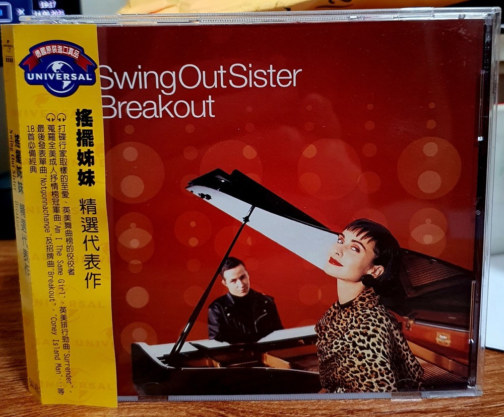 Swing out Sister Breakout Best Of 2001 CD w/ TAIWAN OBI