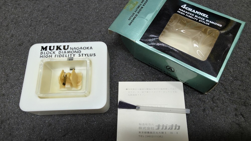 RARE Nagaoka 4-Channel Block Diamond Hi-Fi Stylus for Pioneer PN-21