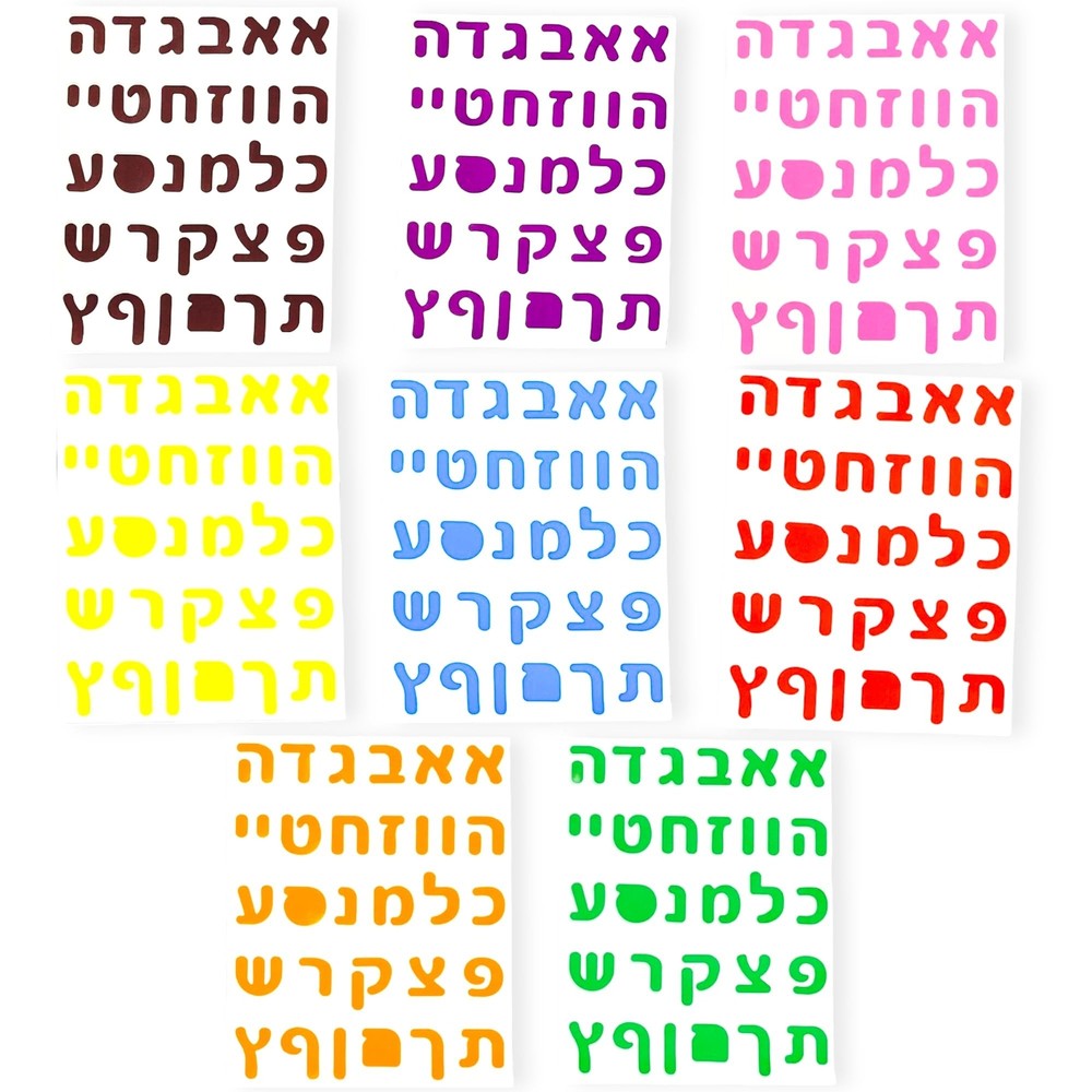 Joyful Artistry Value Package Colorful Hebrew Letter Stickers 8/16/48 Sheets ...
