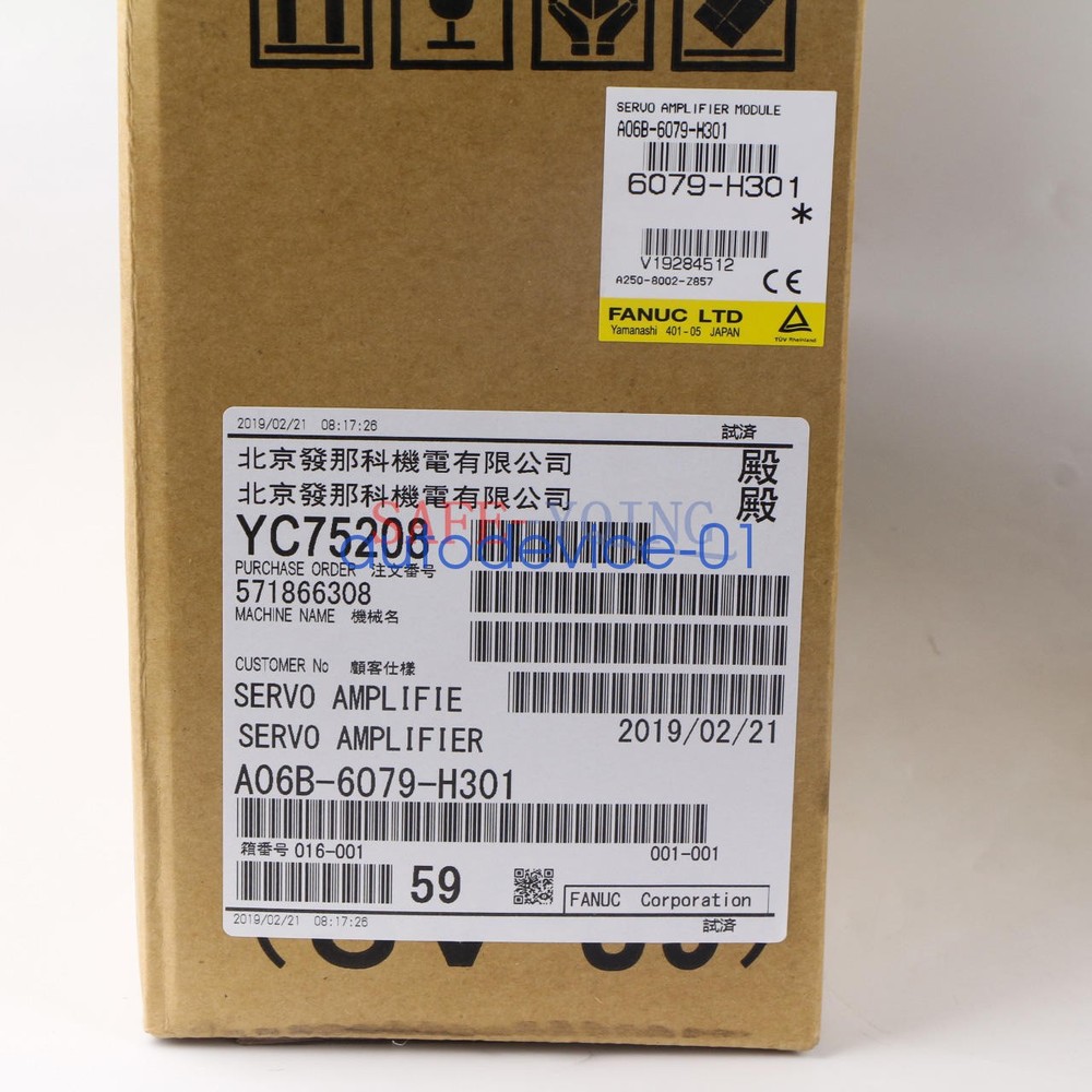 1PCS NEW FANUC SERVO DRIVE AMPLIFIER A06B-6079-H301 A06B6079H301 DHL/FedEx