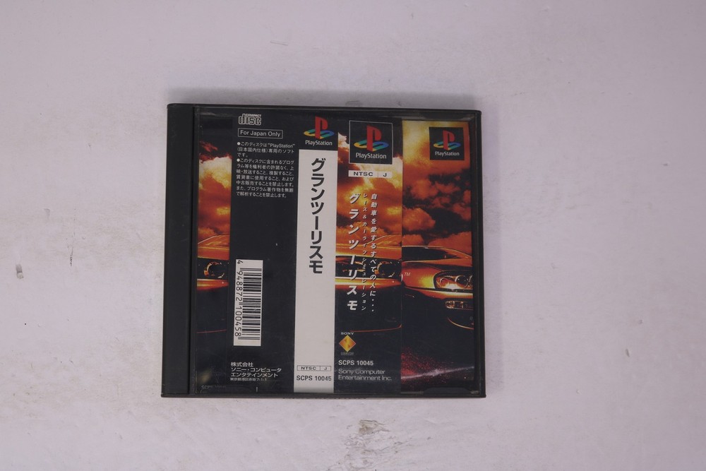 Gran Turismo (NTSC-J) Sony PlayStation PS1 Japan Import SCPS-10045 JPN
