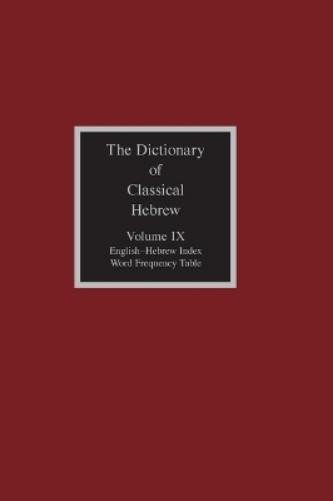 David J a Clines The Dictionary of Classical Hebrew, Volume 9 (Hardback) Dch
