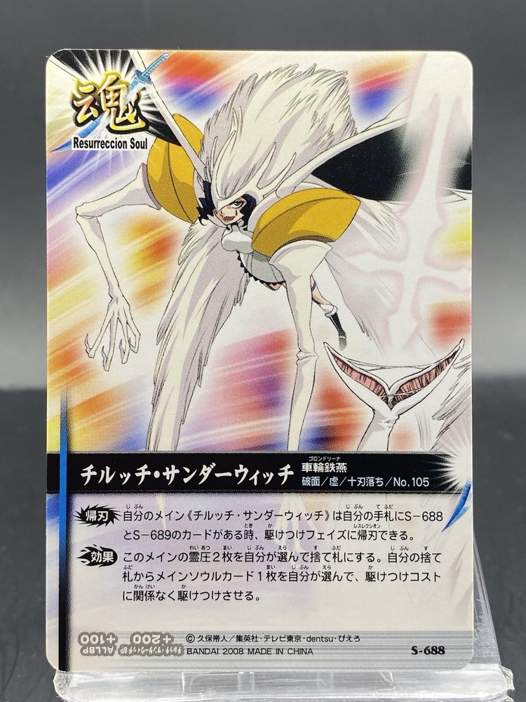 Cirucci Sanderwicci BLEACH Soul Card Battle Japanese Bandai Jump S-688