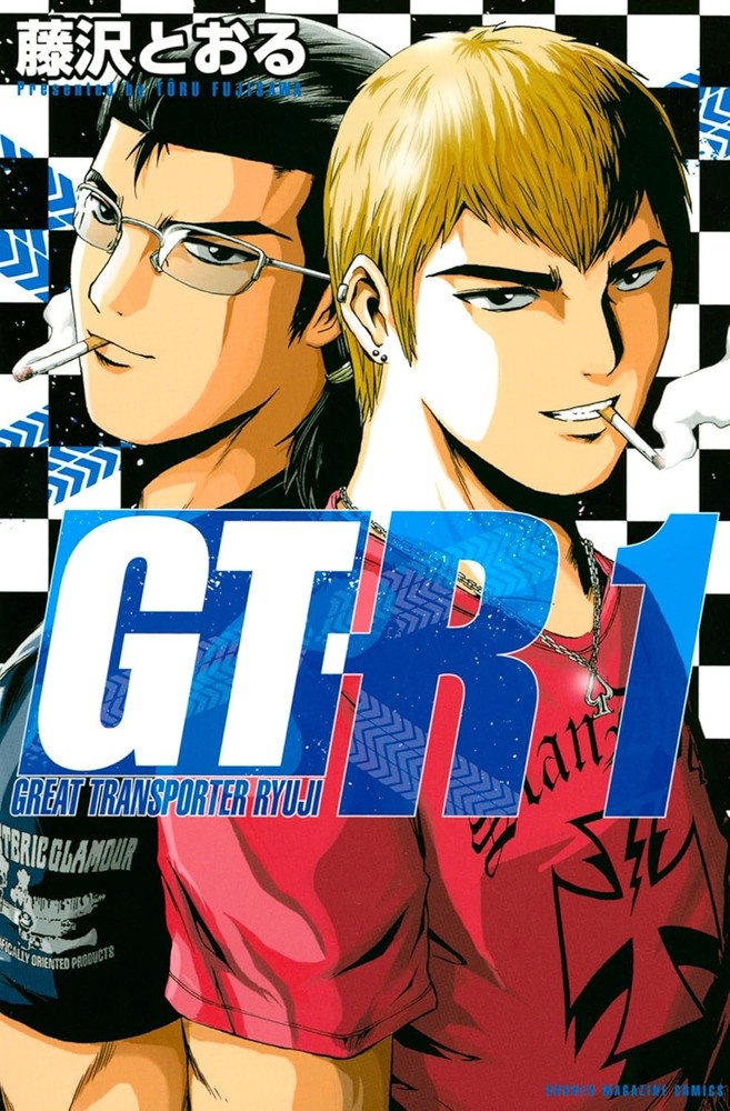 GT-R (Weekly Shonen Magazine Comics) book form JP