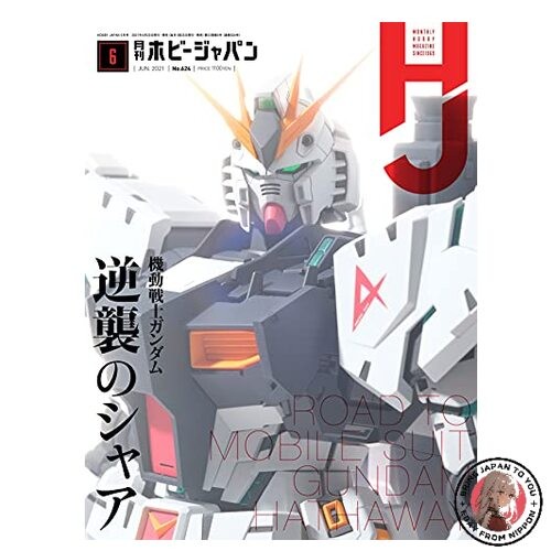 Hobby Japan Monthly Magazine June 2021 issue