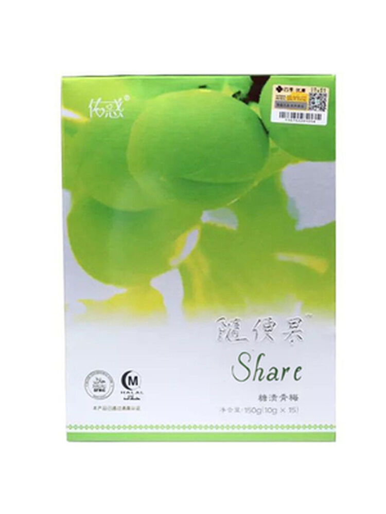 Slim Plum Weight Loss Natural Diet Slimming Tea Fat Burn 150g Box