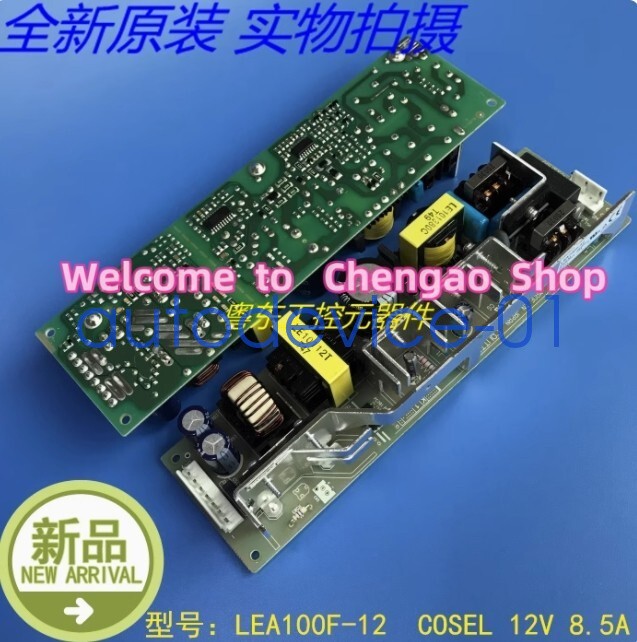 1PC NEW LEA100F-12 12V 8.5A Power Supply DHL/FedEx