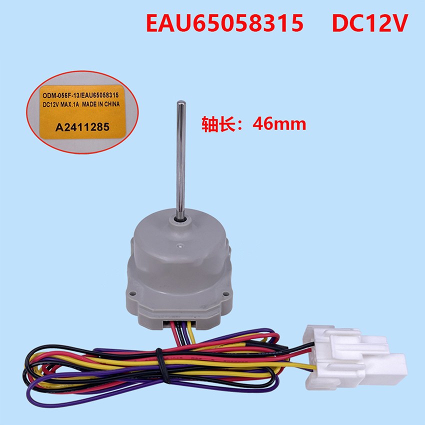 Refrigerator Compressor Cooling Fan Motor EAU65058315 DC12V 1A for LG