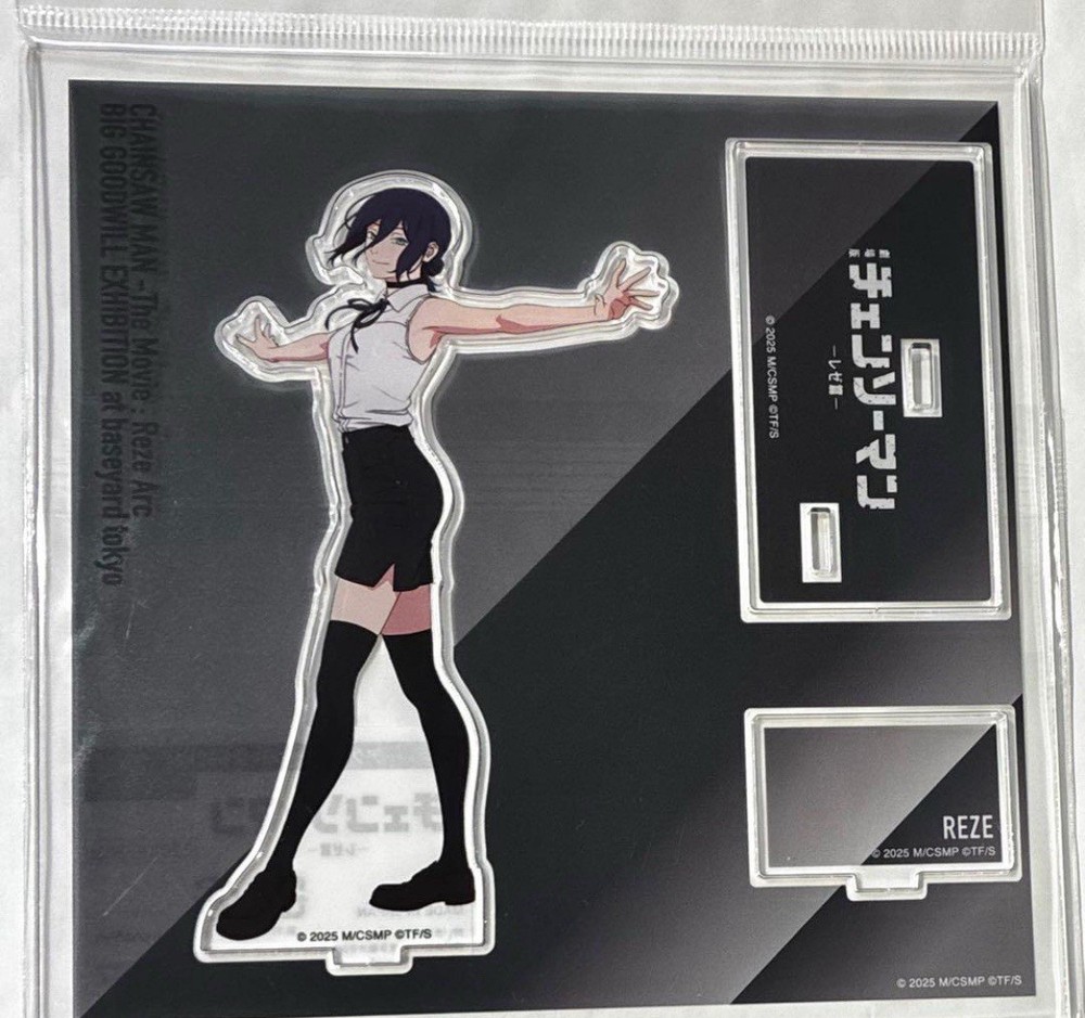 Chainsaw Man The Movie: Reze Arc Baseyard Tokyo Event Exclusive Acrylic Stand