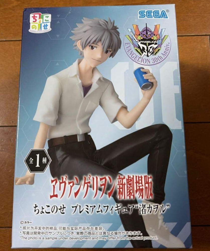 Evangelion New Theatrical Edition Choconose Premium Figure Nagisa Kaworu