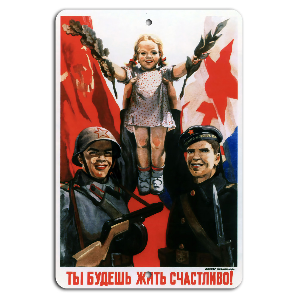 Live Happily! Soviet Vintage Poster: Iconic Art on Metal Sign
