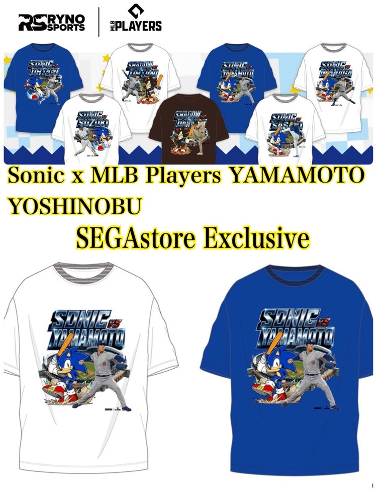 Sonic x MLB Players YAMAMOTO YOSHINOBU Print T-Shirt - SEGAstore Exclusive
