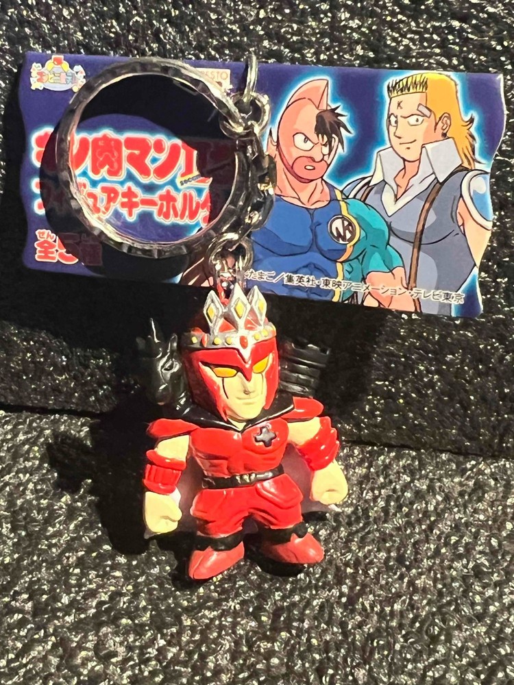 Kinnikuman II: Checkmate Figure Keychain Japan Anime Vintage Rare