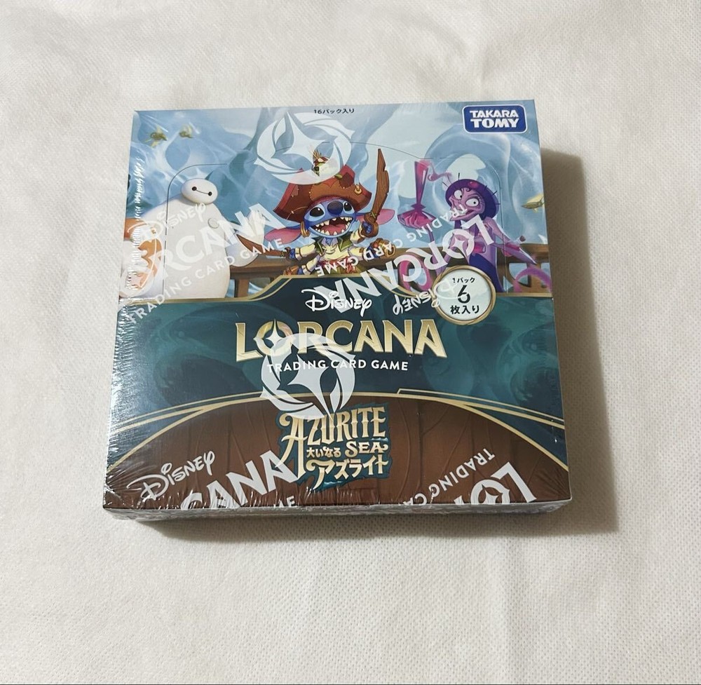 Disney Lorcana Booster: The Great Azurite (Japanese Version) Box