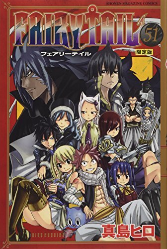 FAIRY TAIL Vol.51 Limited Edition Hiro Mashima Japan Comic Anime Mang... form JP