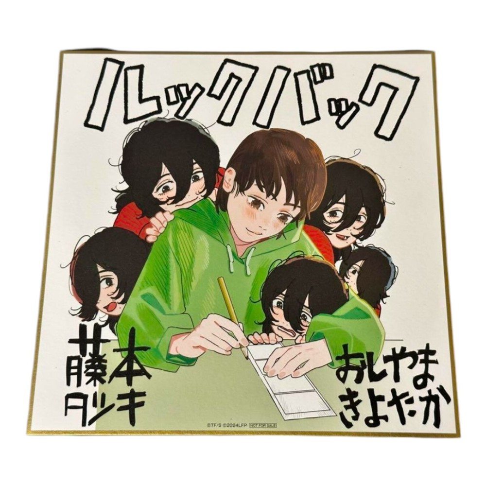 Look Back The Movie Final Admission Bonus Shikishi